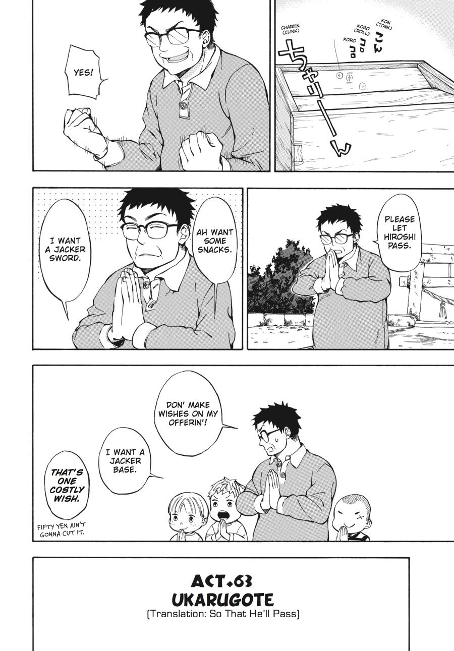 Read Barakamon EN Manga Online