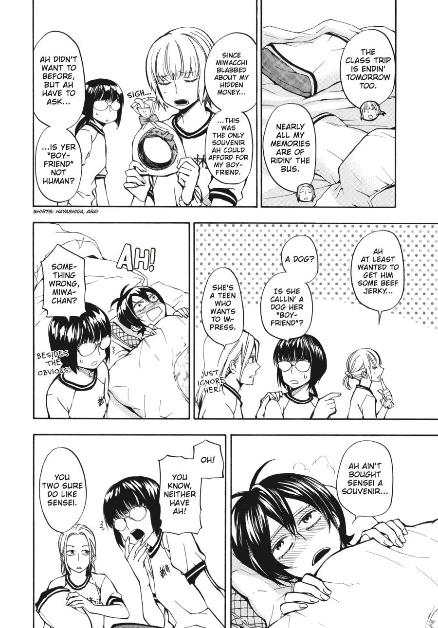 Read Barakamon EN Manga Online