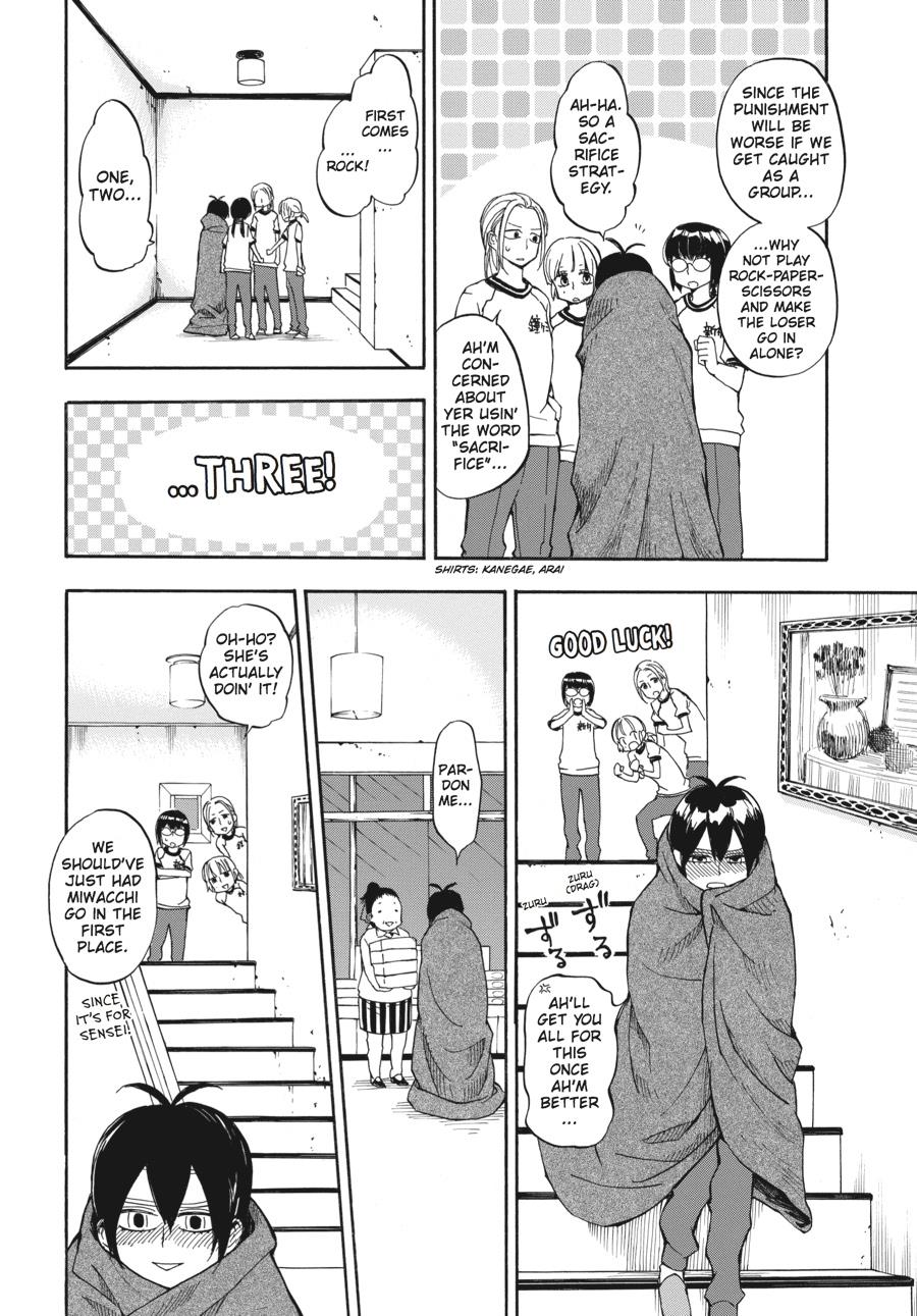 Read Barakamon EN Manga Online
