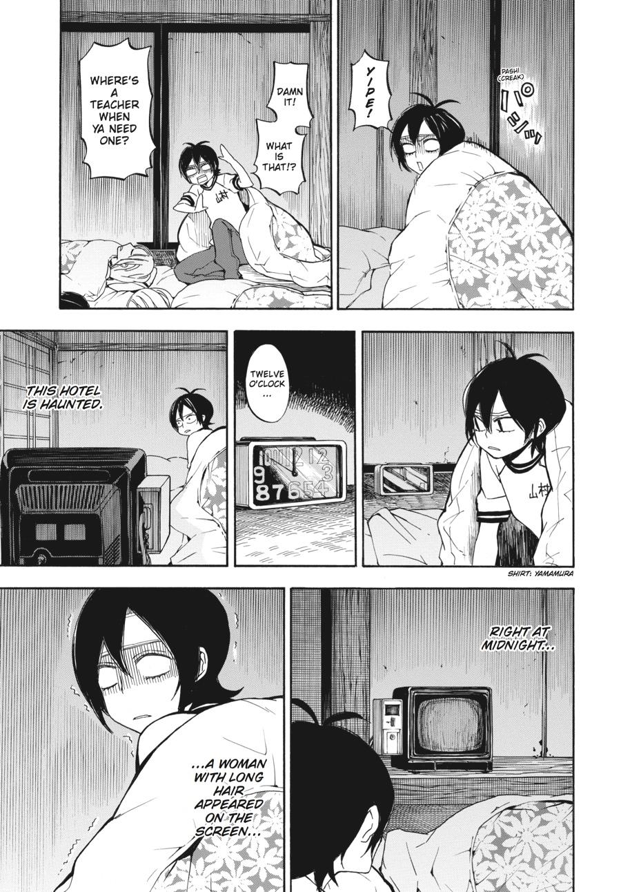 Read Barakamon EN Manga Online