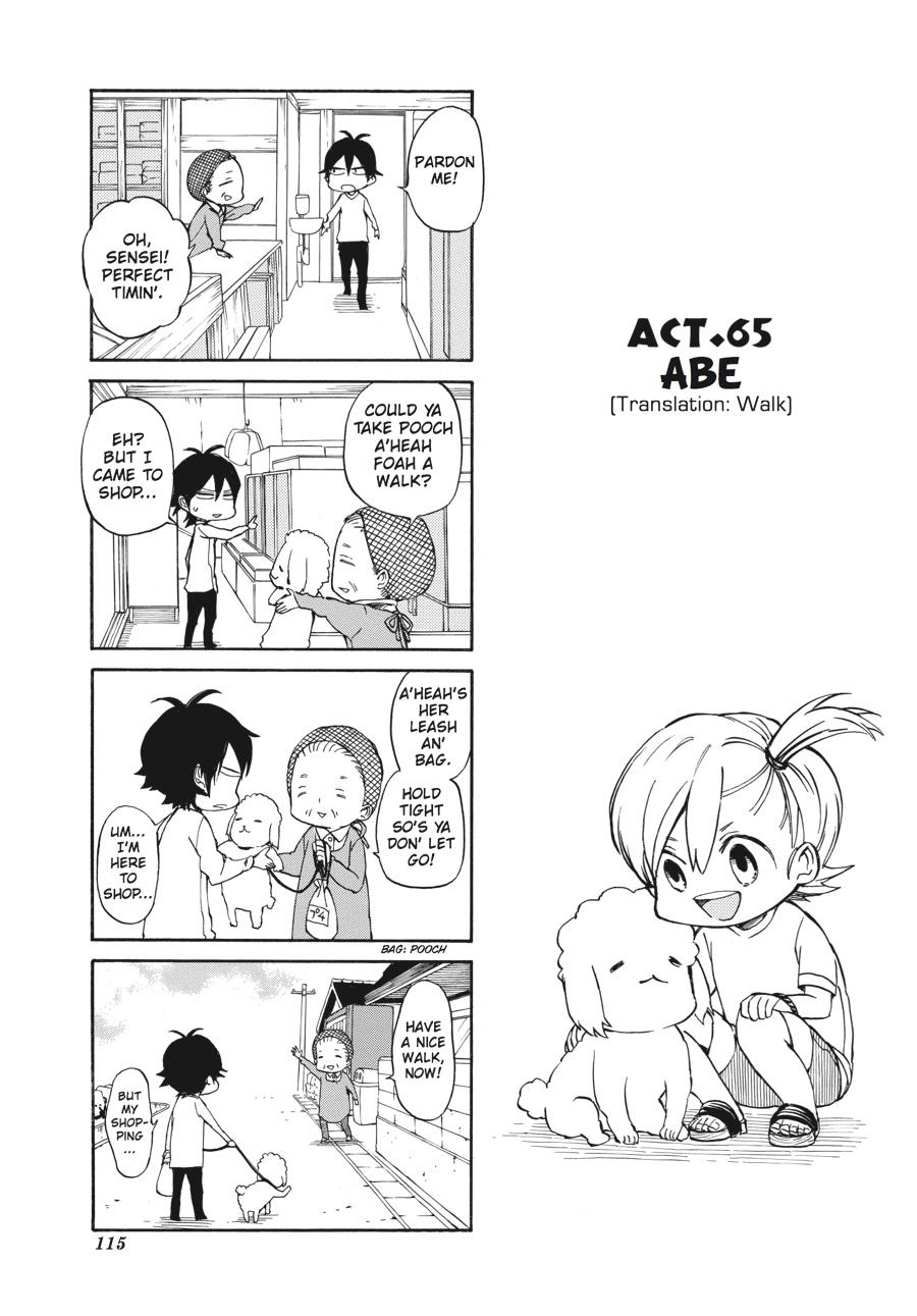 Read Barakamon EN Manga Online