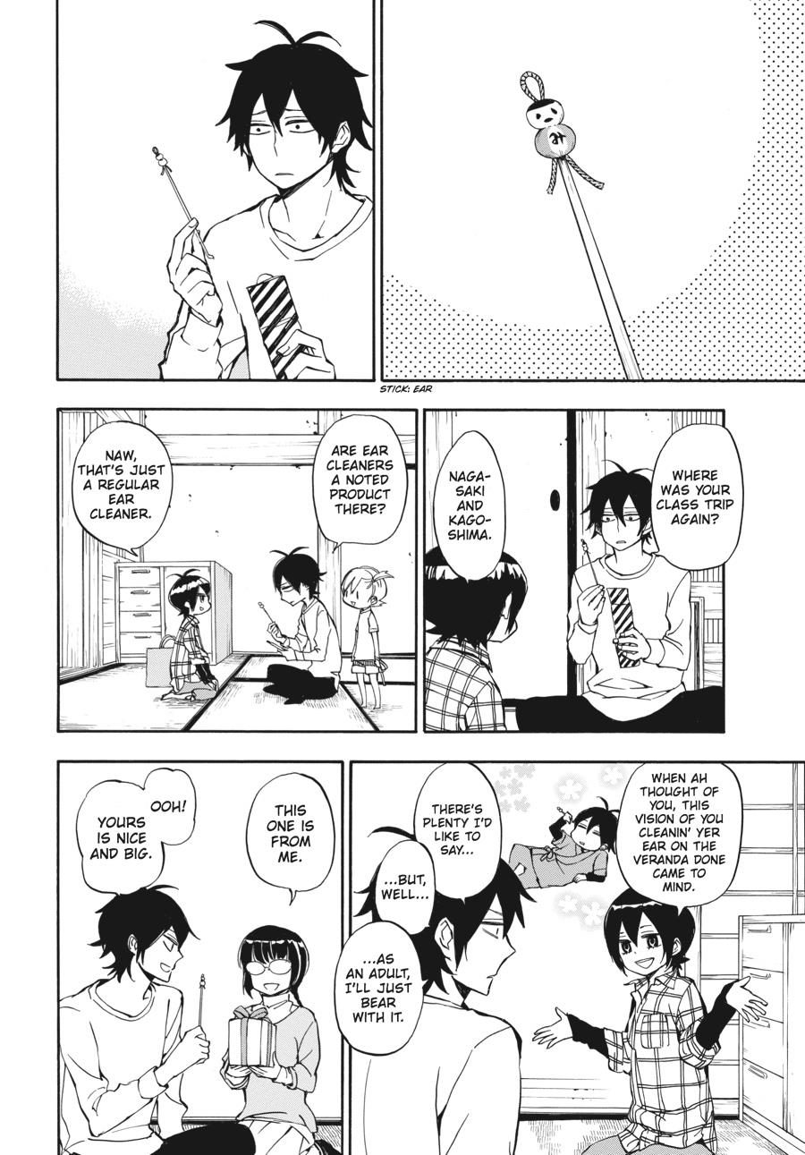 Read Barakamon EN Manga Online