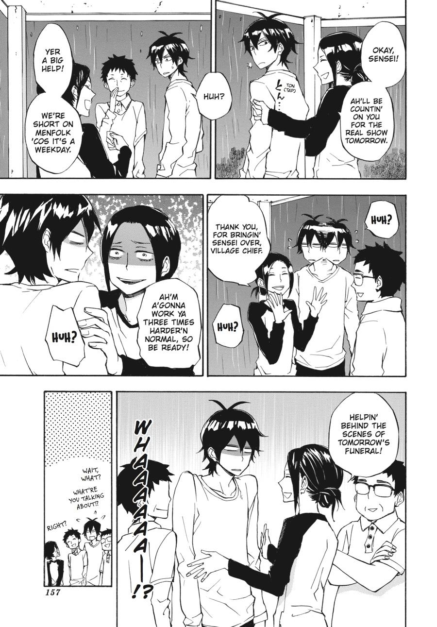 Read Barakamon EN Manga Online