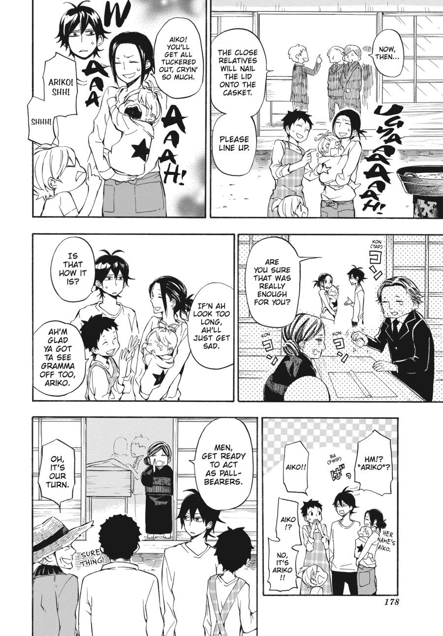 Read Barakamon EN Manga Online