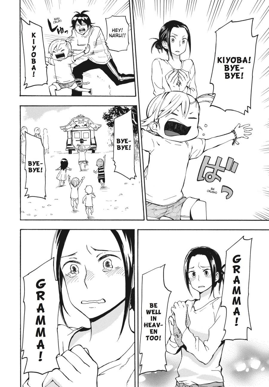 Read Barakamon EN Manga Online