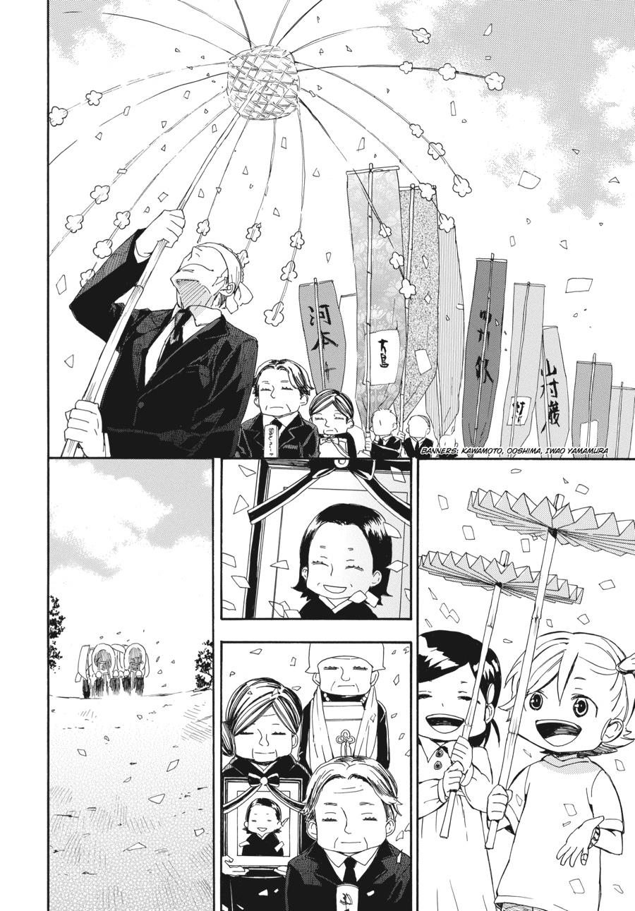 Read Barakamon EN Manga Online