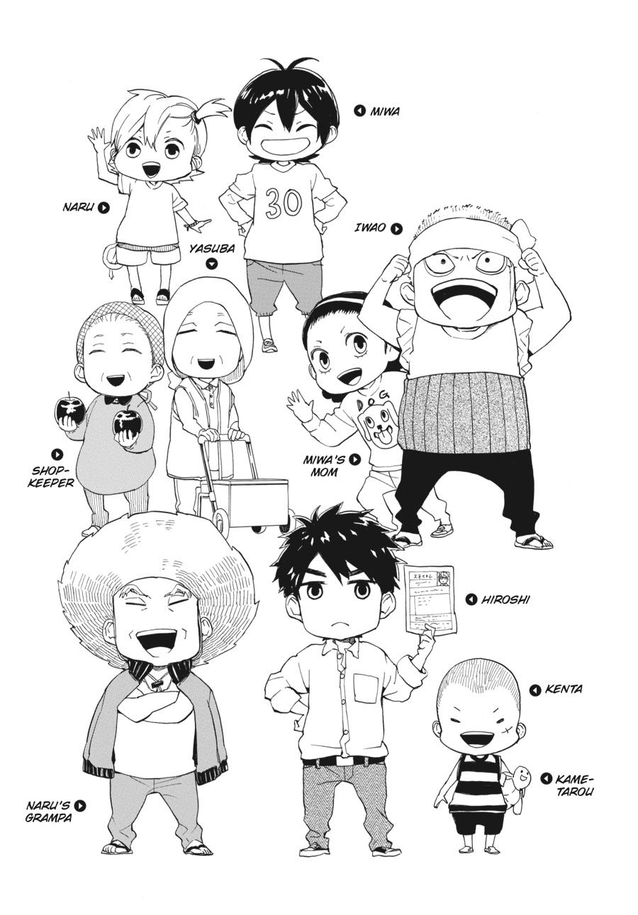 Read Barakamon EN Manga Online