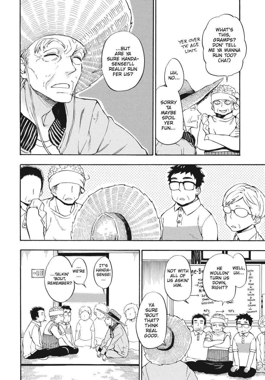 Read Barakamon EN Manga Online