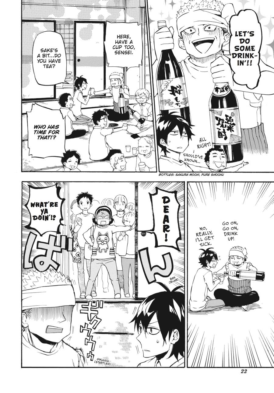 Read Barakamon EN Manga Online