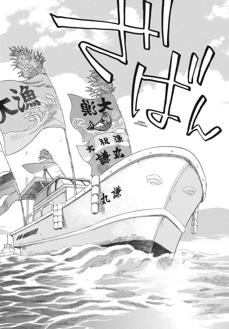 Read Barakamon EN Manga Online