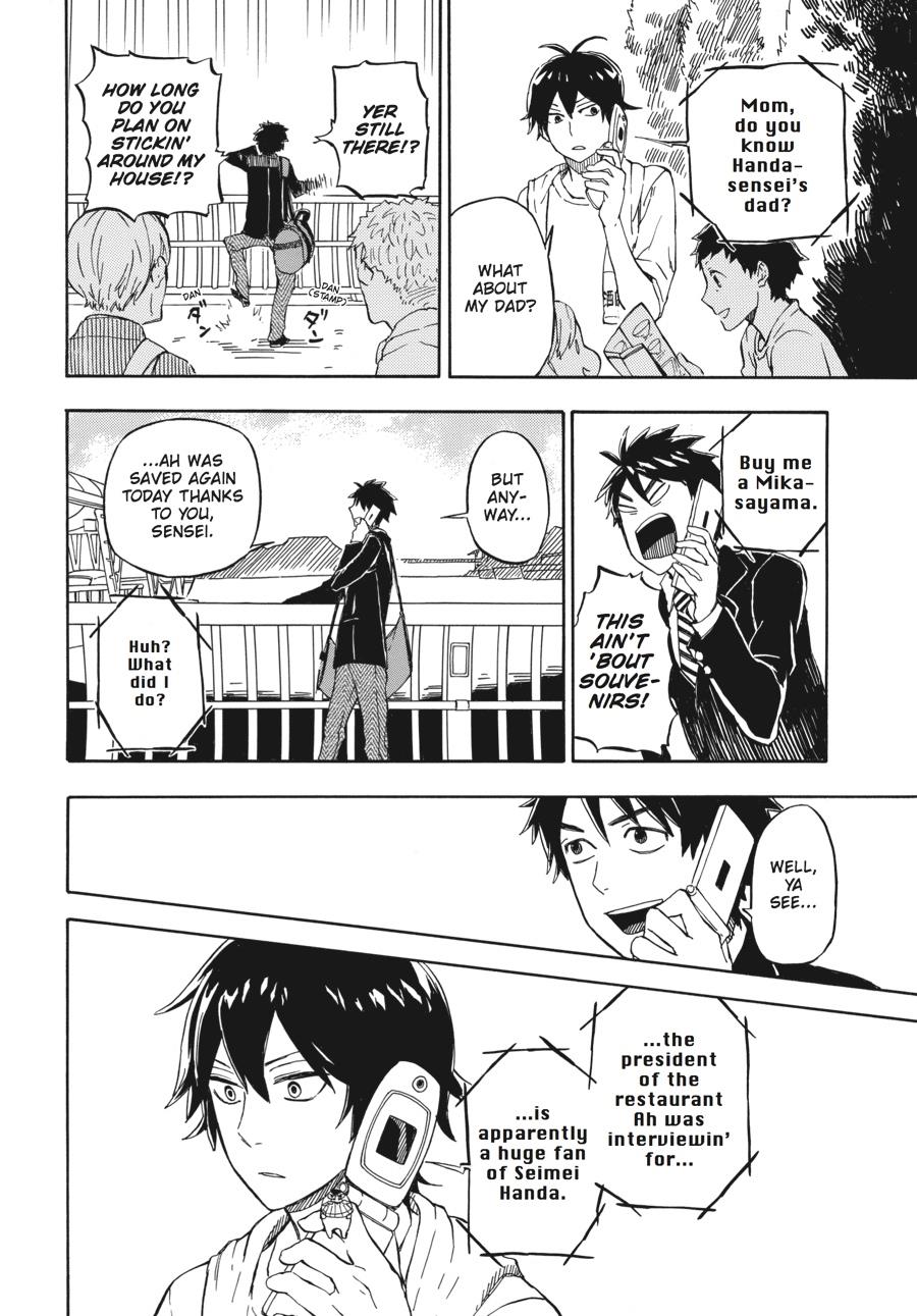 Read Barakamon EN Manga Online