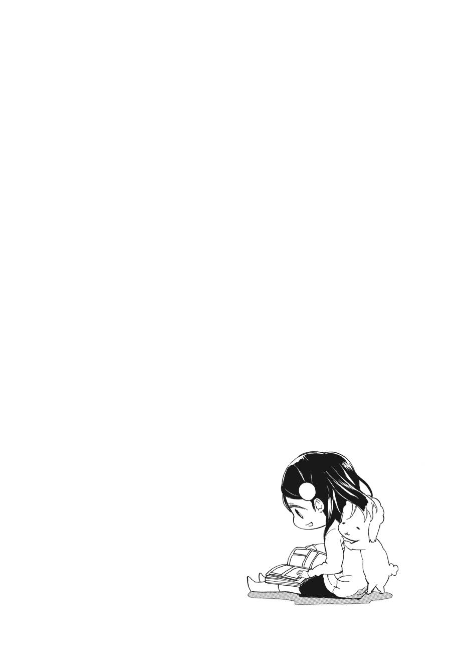 Read Barakamon EN Manga Online