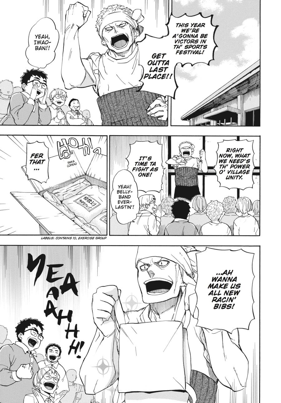 Read Barakamon EN Manga Online