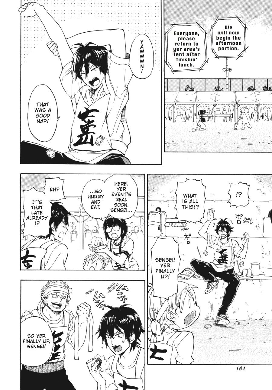 Read Barakamon EN Manga Online