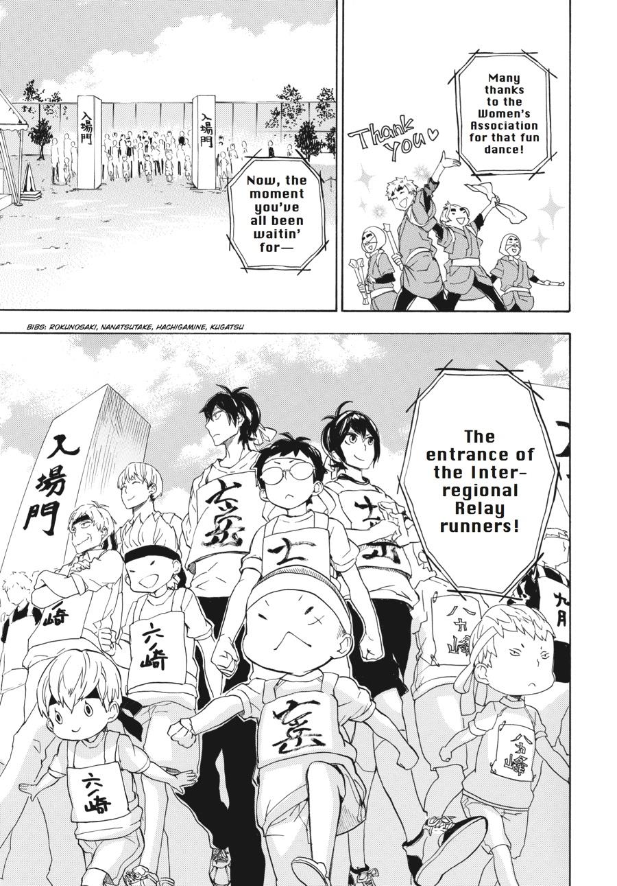 Read Barakamon EN Manga Online