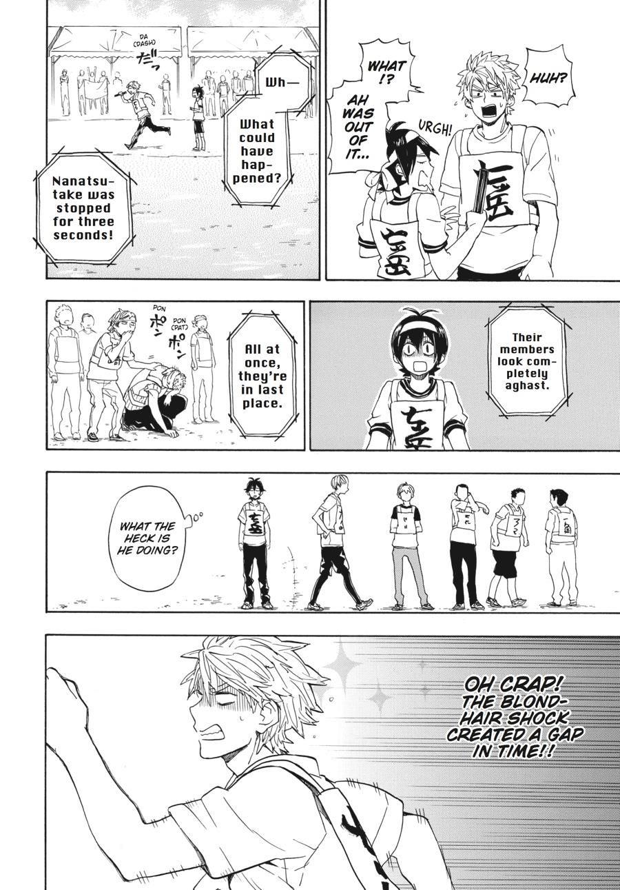 Read Barakamon EN Manga Online
