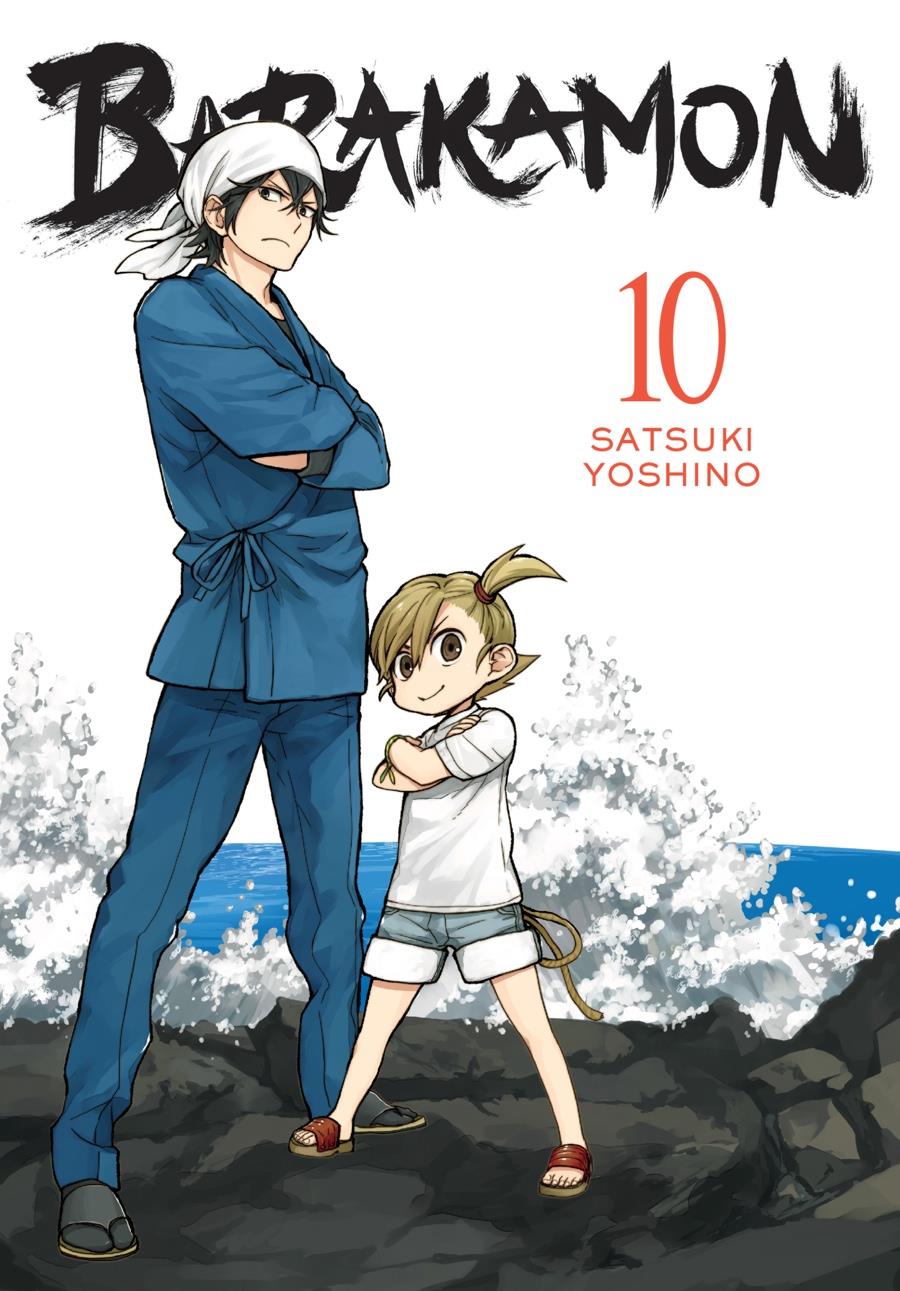 Read Barakamon EN Manga Online