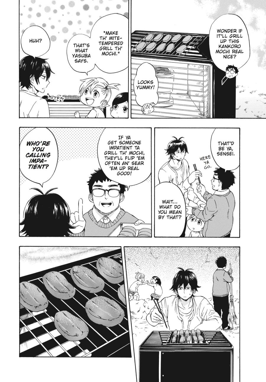 Read Barakamon EN Manga Online