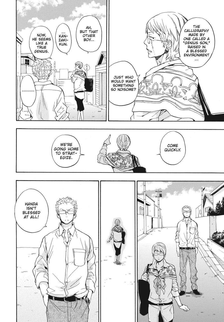 Read Barakamon EN Manga Online