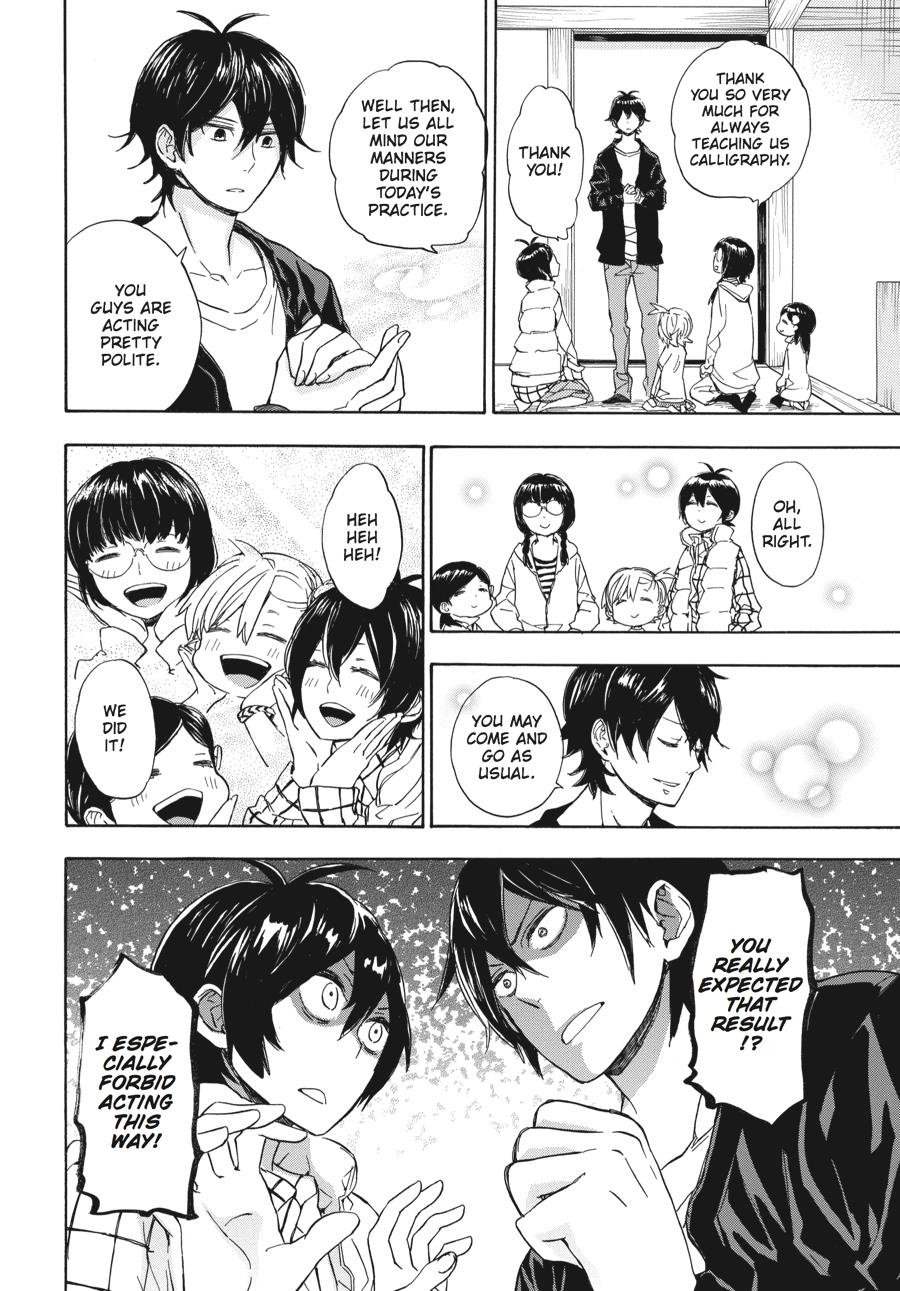 Read Barakamon EN Manga Online