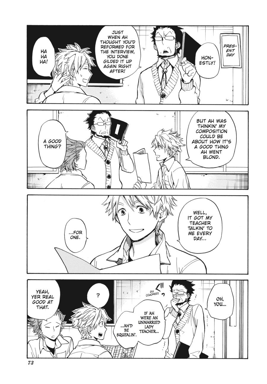 Read Barakamon EN Manga Online