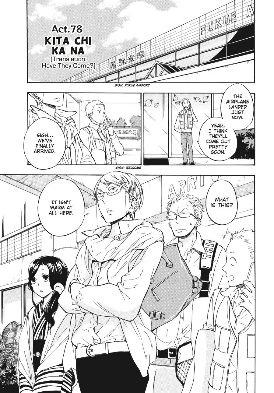 Read Barakamon EN Manga Online