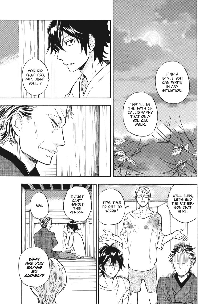 Read Barakamon EN Manga Online