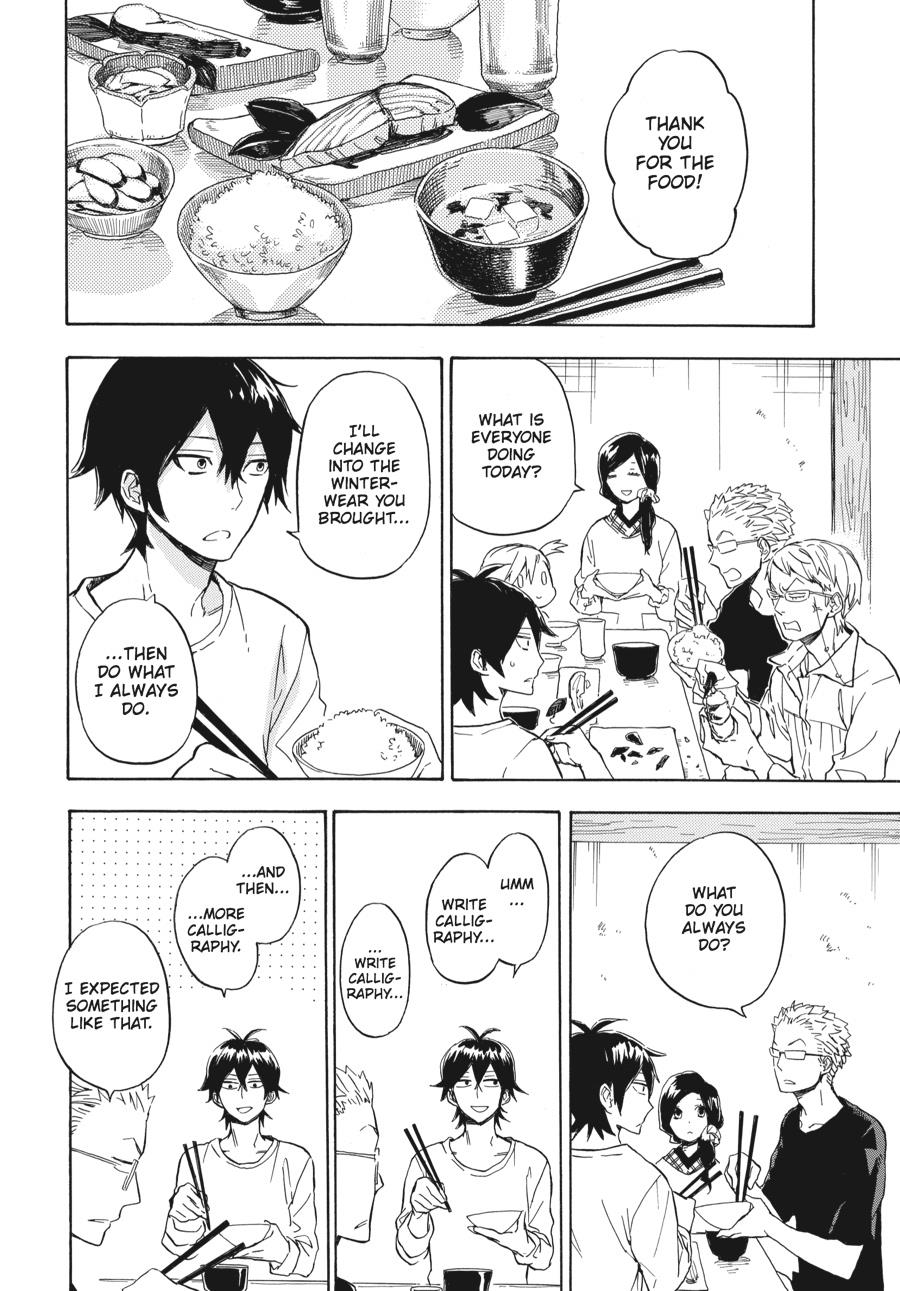 Read Barakamon EN Manga Online