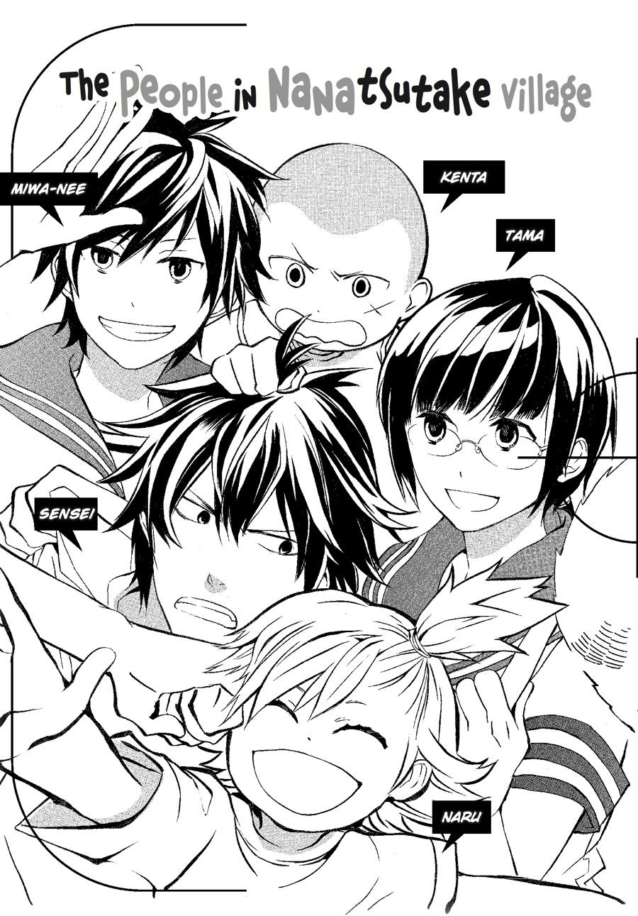 Read Barakamon EN Manga Online