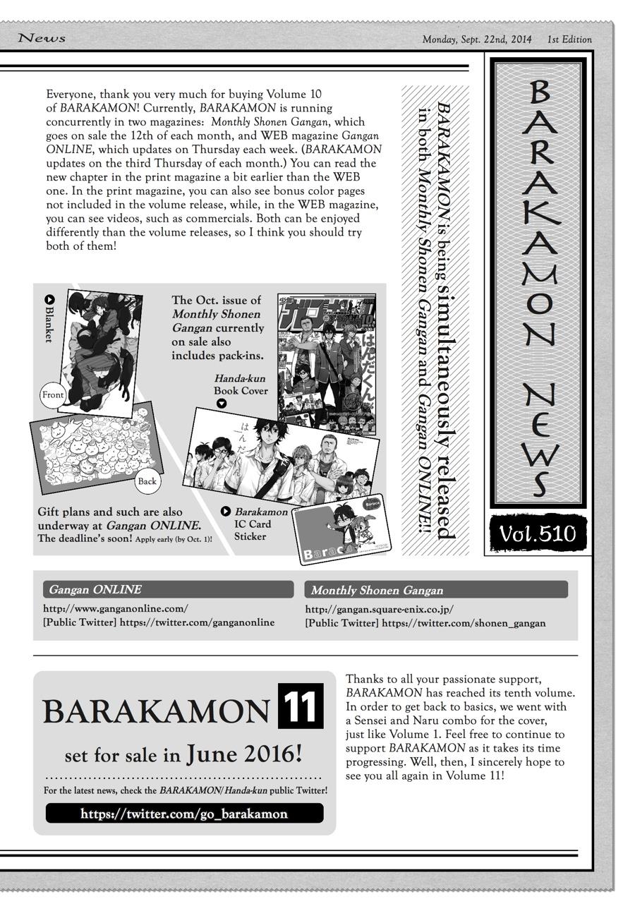 Read Barakamon EN Manga Online