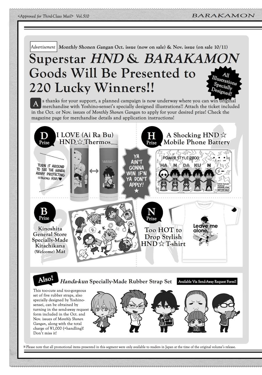 Read Barakamon EN Manga Online