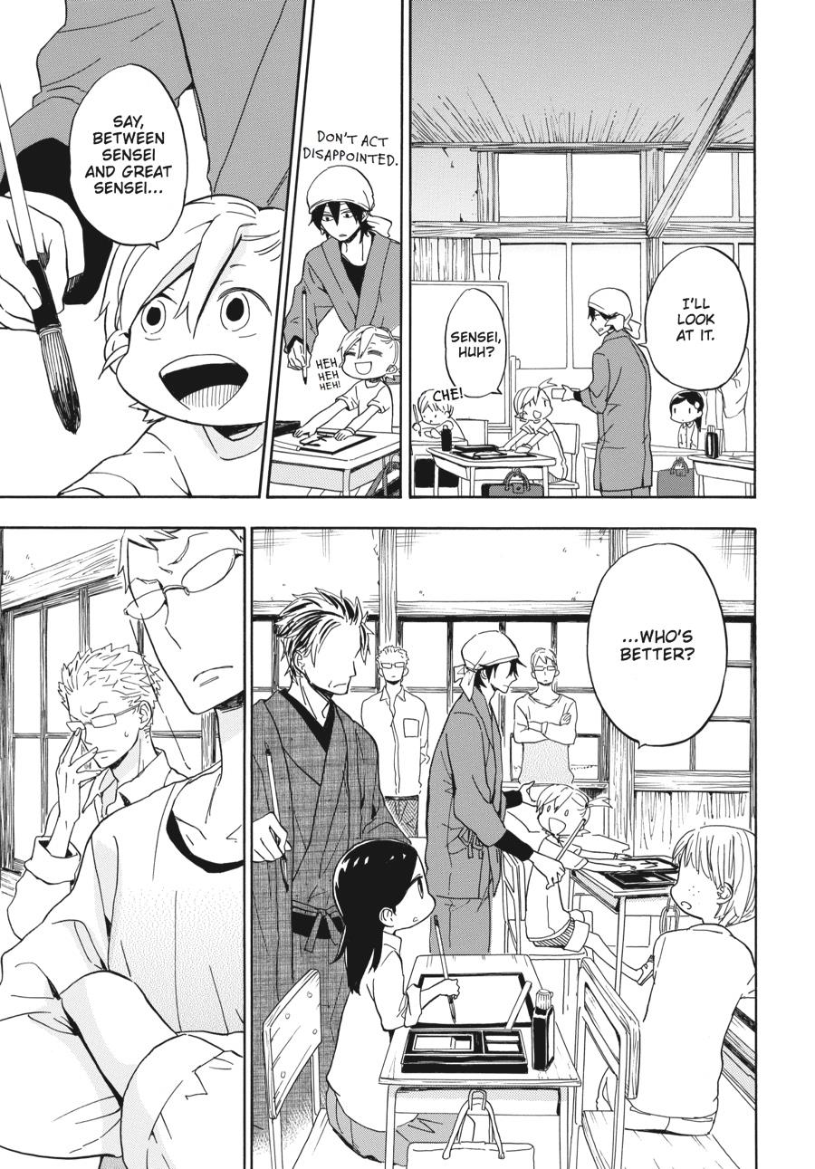 Read Barakamon EN Manga Online