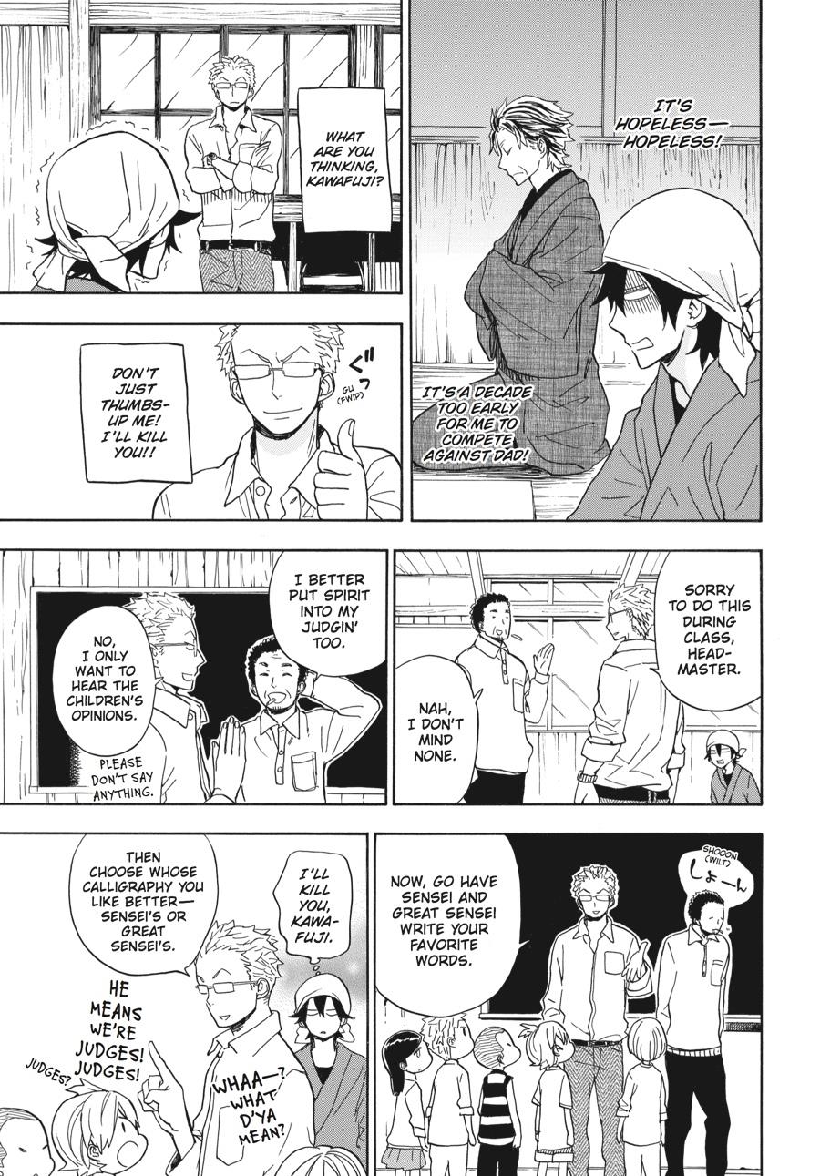 Read Barakamon EN Manga Online