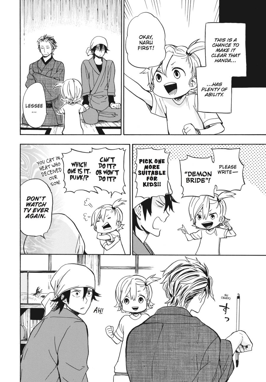 Read Barakamon EN Manga Online