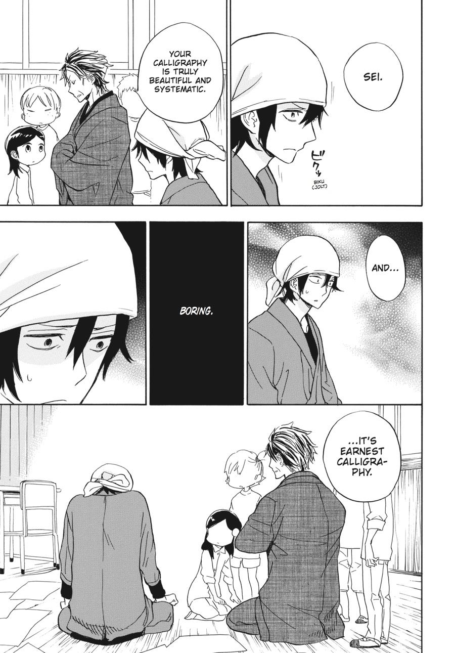 Read Barakamon EN Manga Online