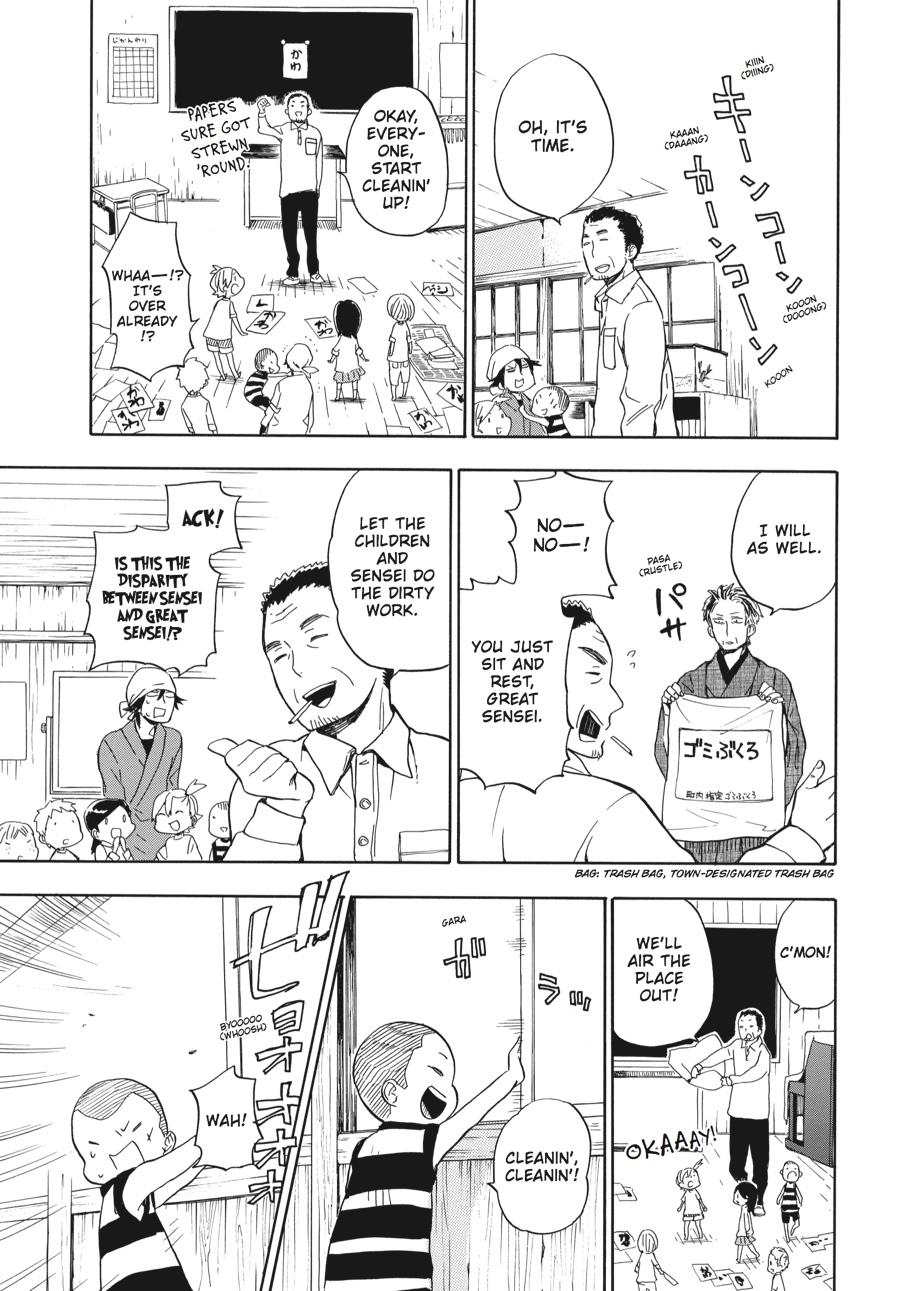 Read Barakamon EN Manga Online