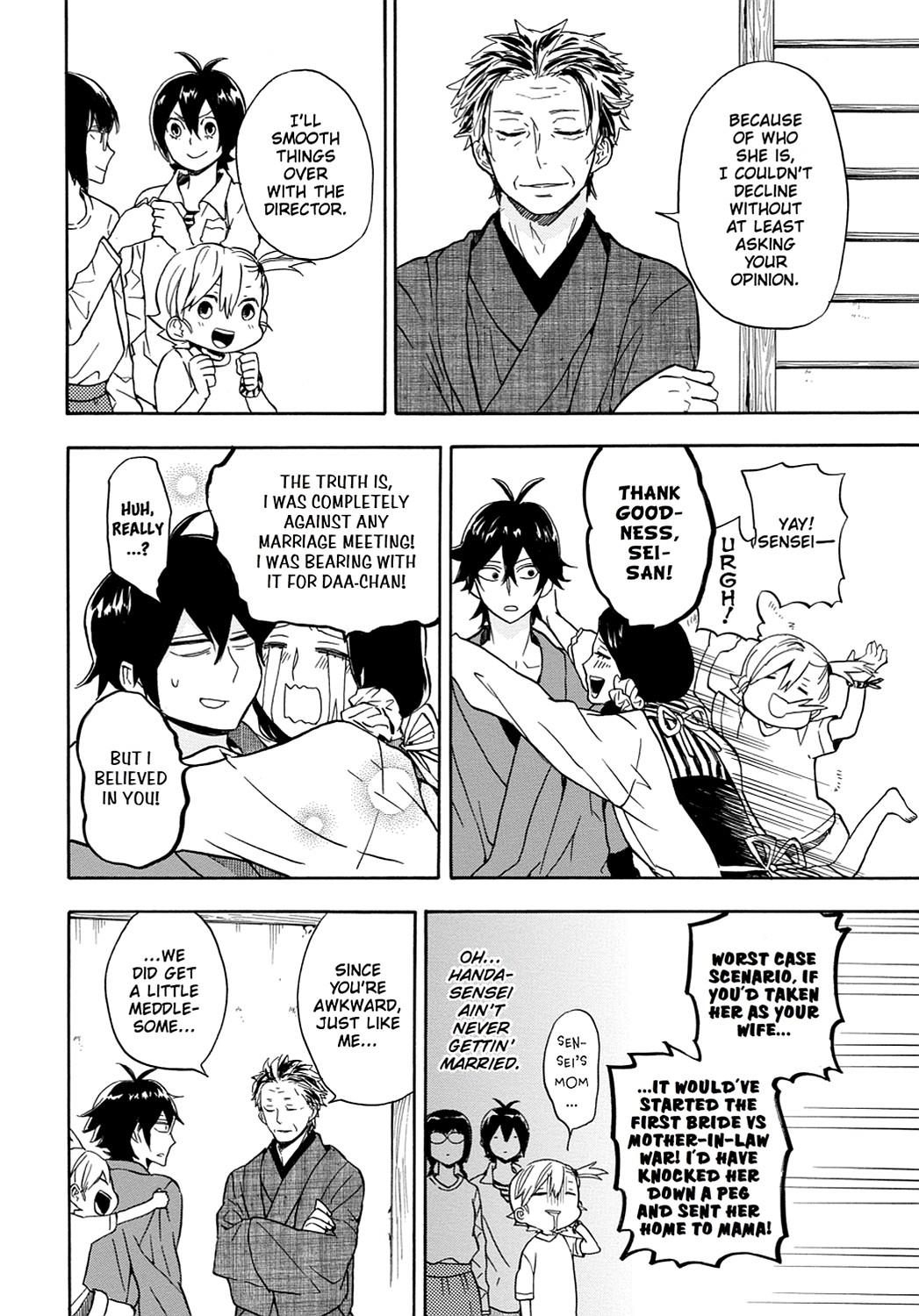 Read Barakamon EN Manga Online