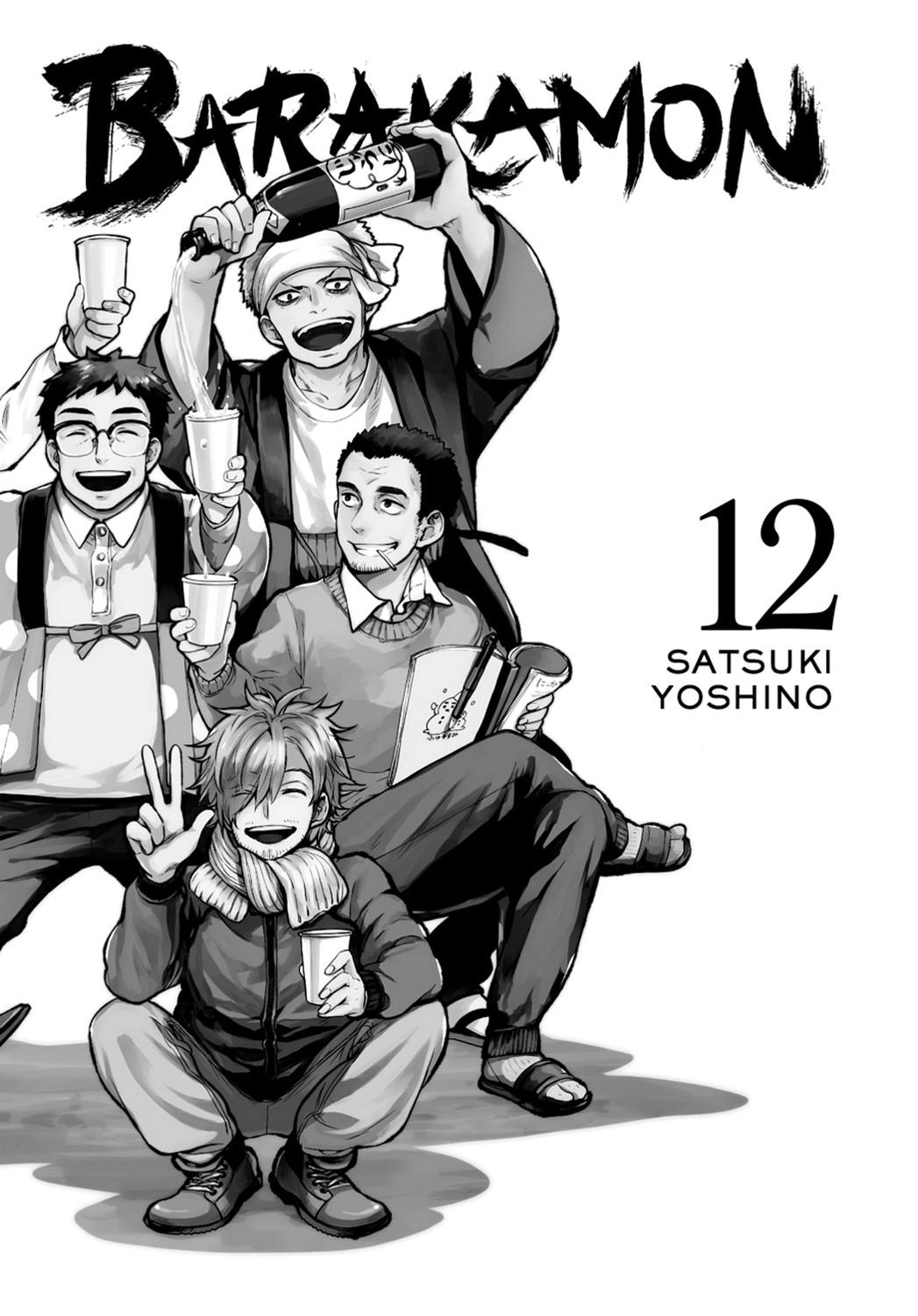 Read Barakamon EN Manga Online