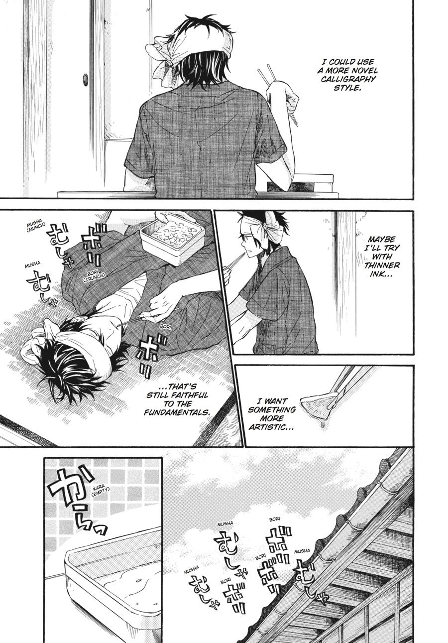 Read Barakamon EN Manga Online