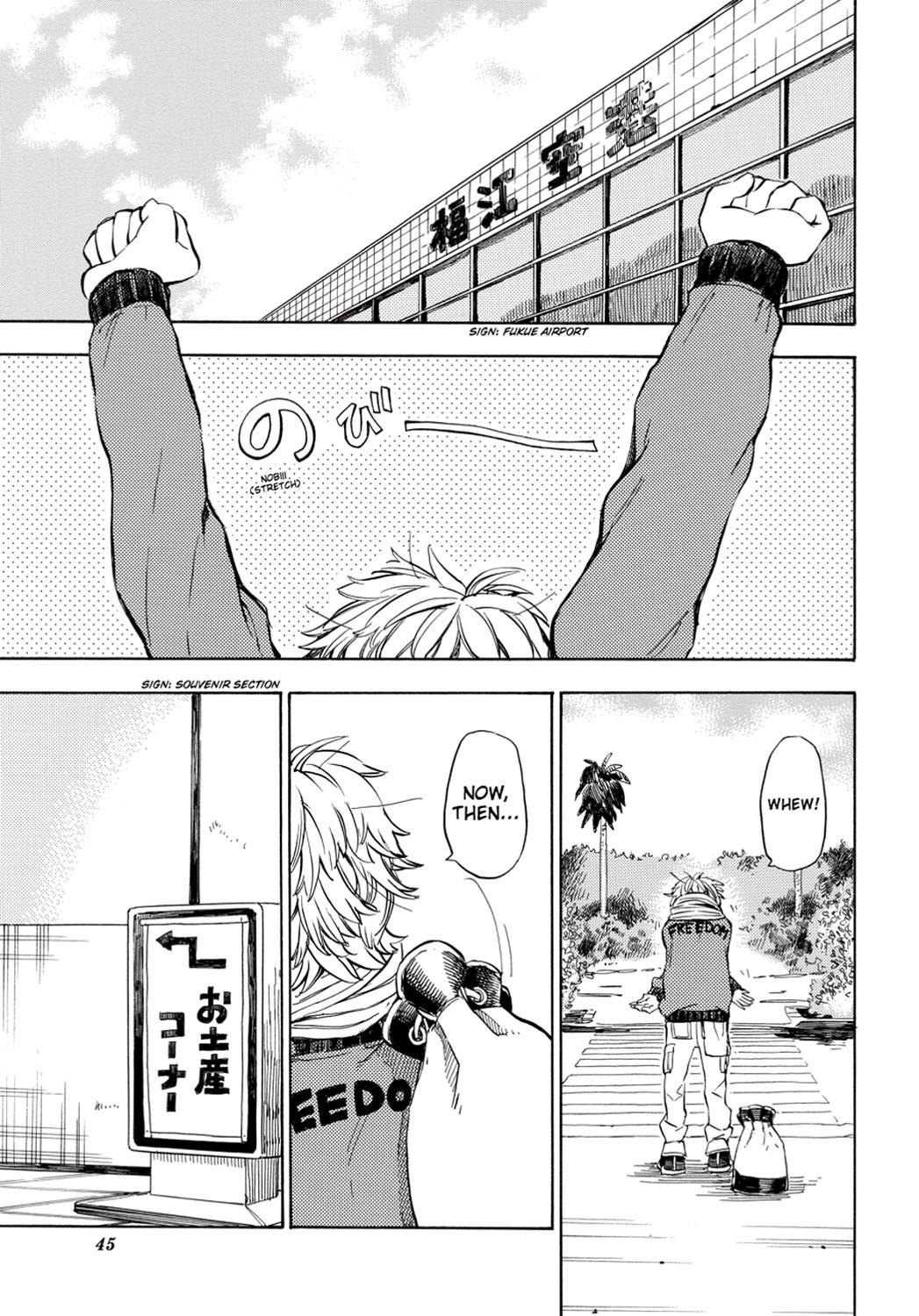 Read Barakamon EN Manga Online