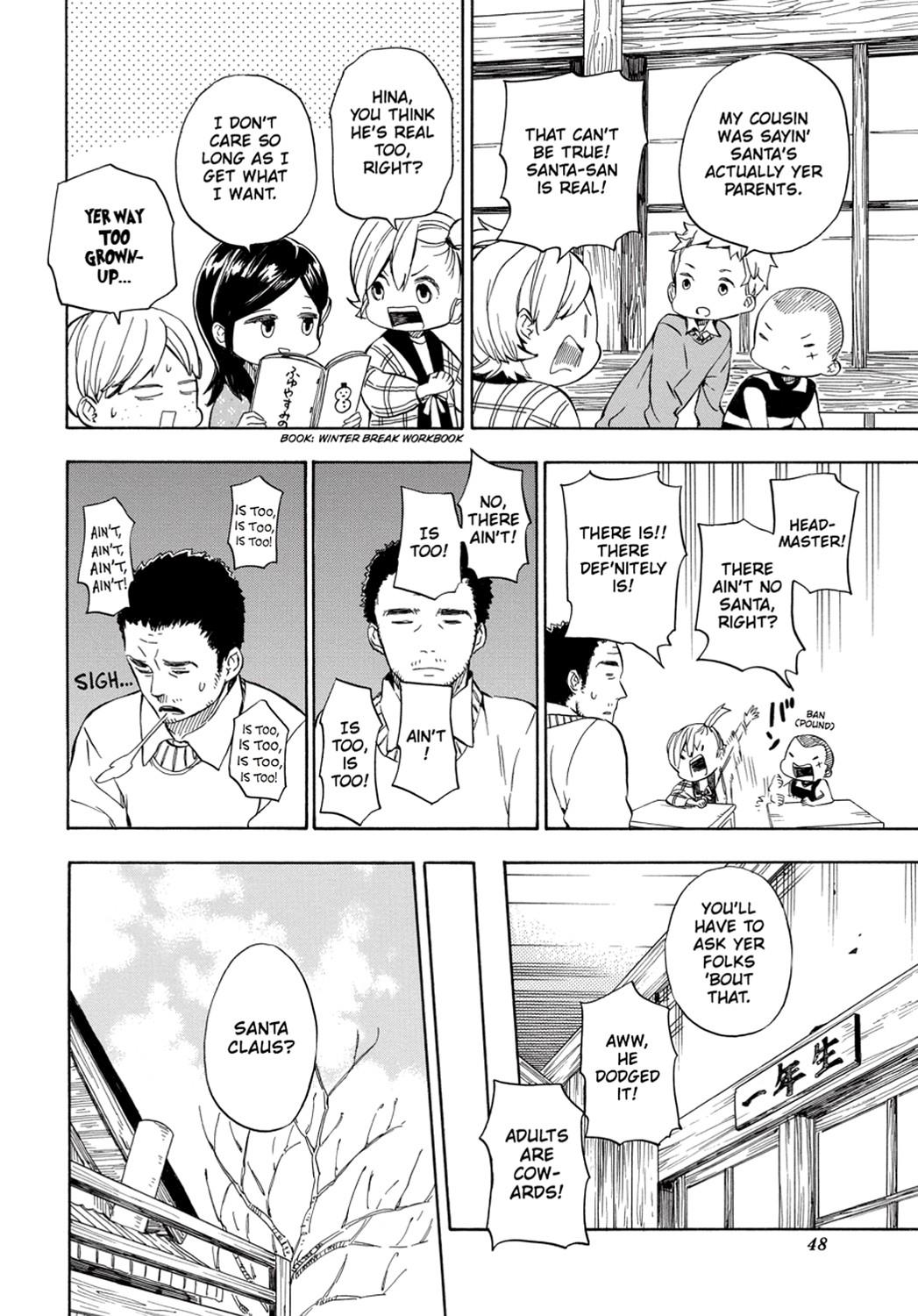 Read Barakamon EN Manga Online