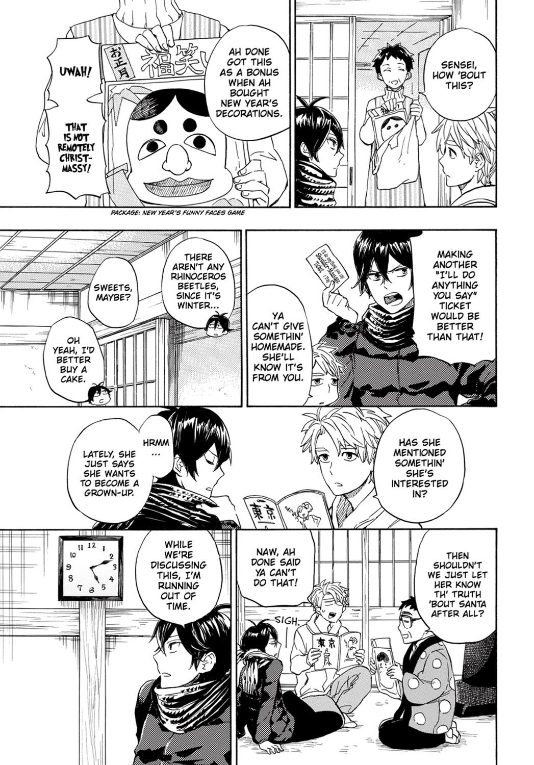 Read Barakamon EN Manga Online