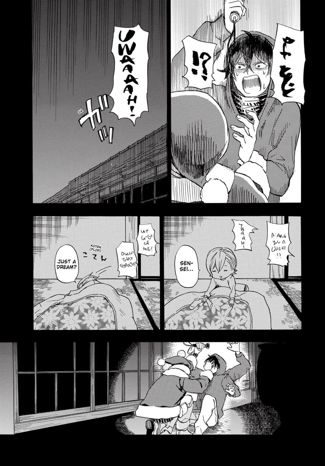 Read Barakamon EN Manga Online