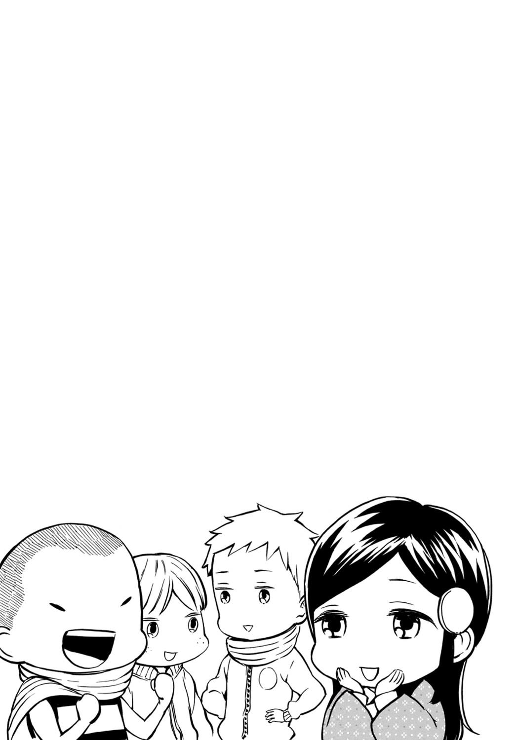 Read Barakamon EN Manga Online