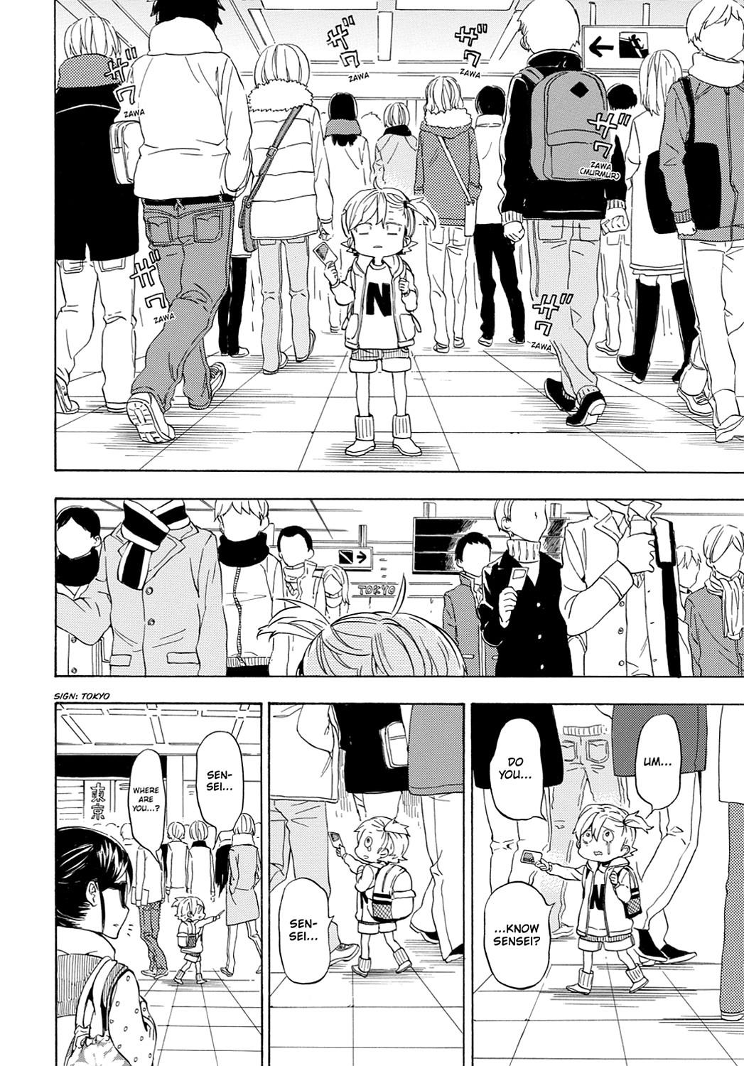 Read Barakamon EN Manga Online