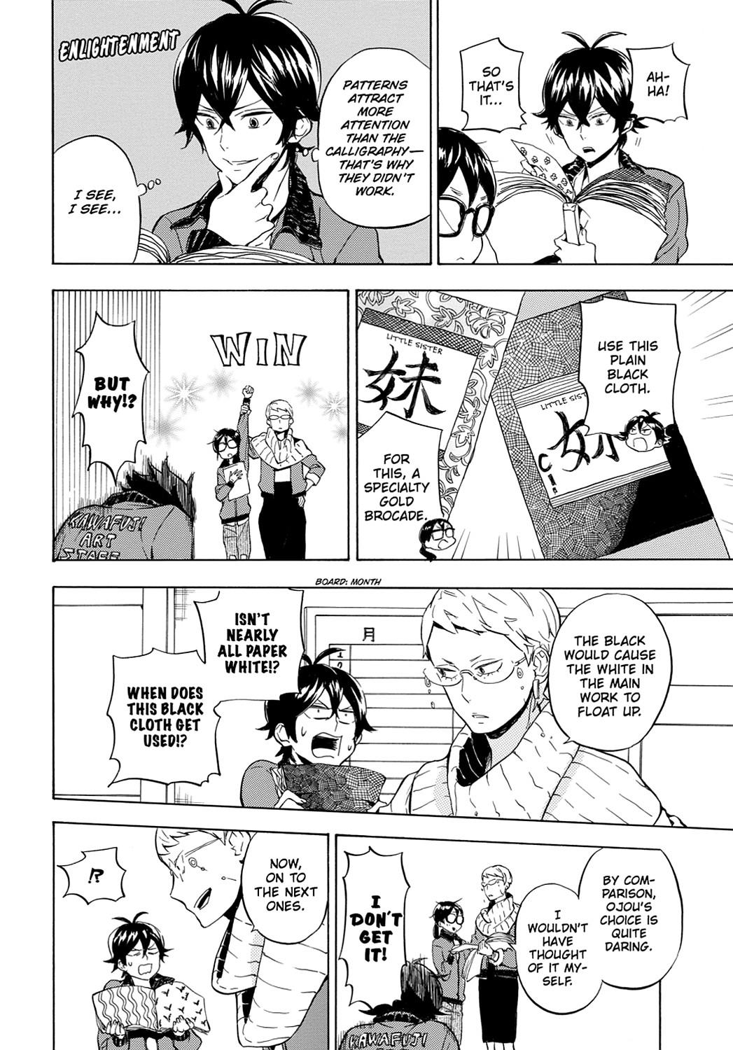Read Barakamon EN Manga Online