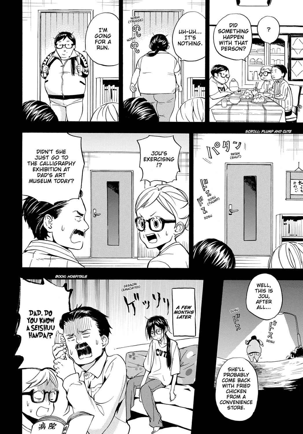 Read Barakamon EN Manga Online