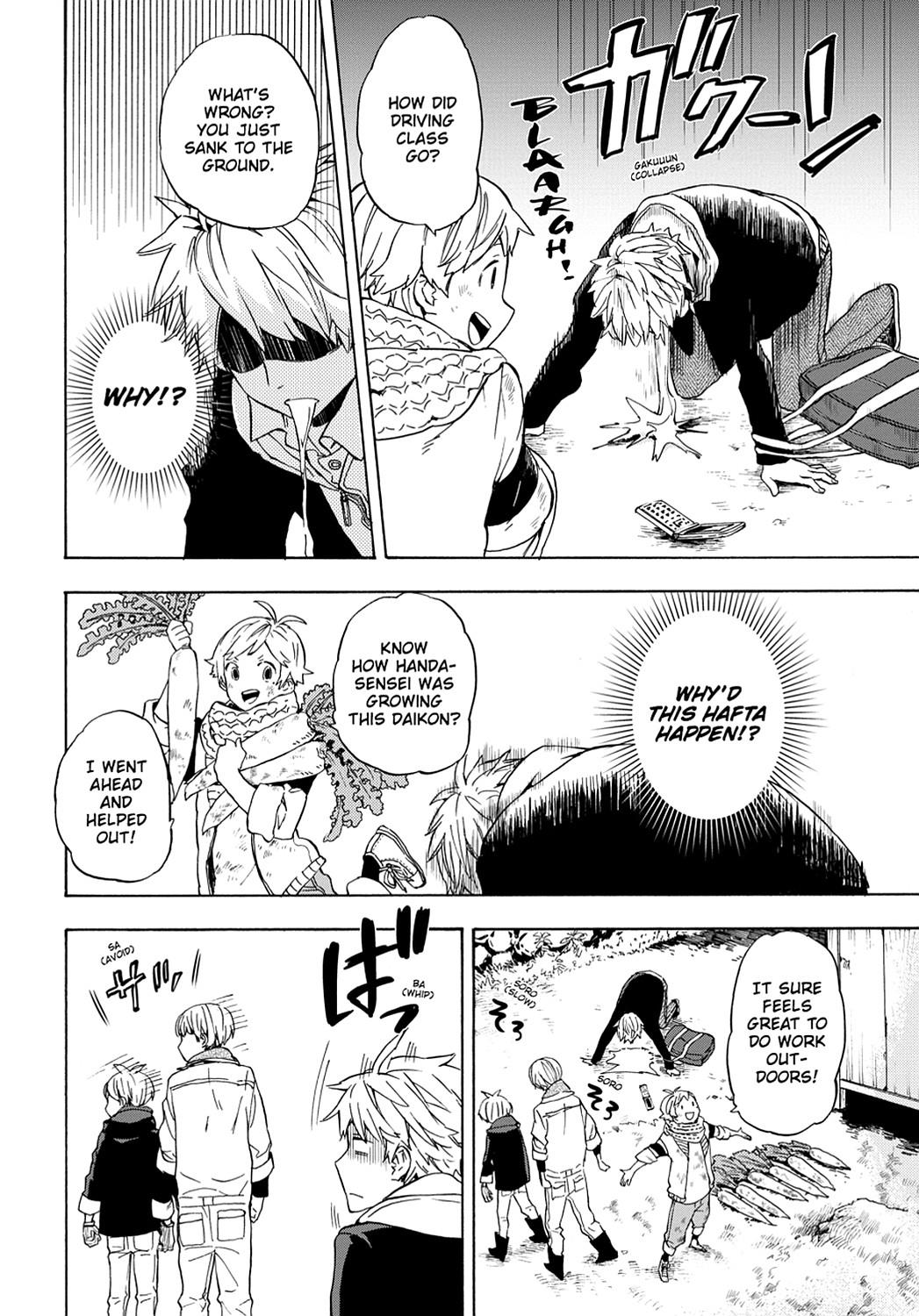 Read Barakamon EN Manga Online