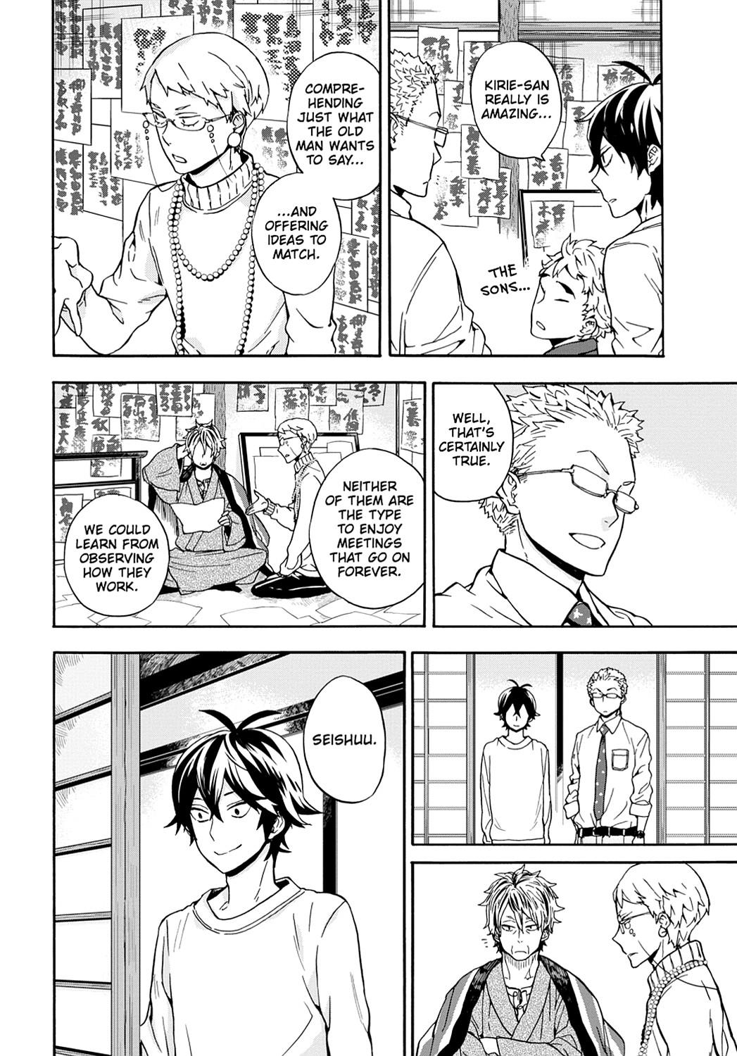 Read Barakamon EN Manga Online