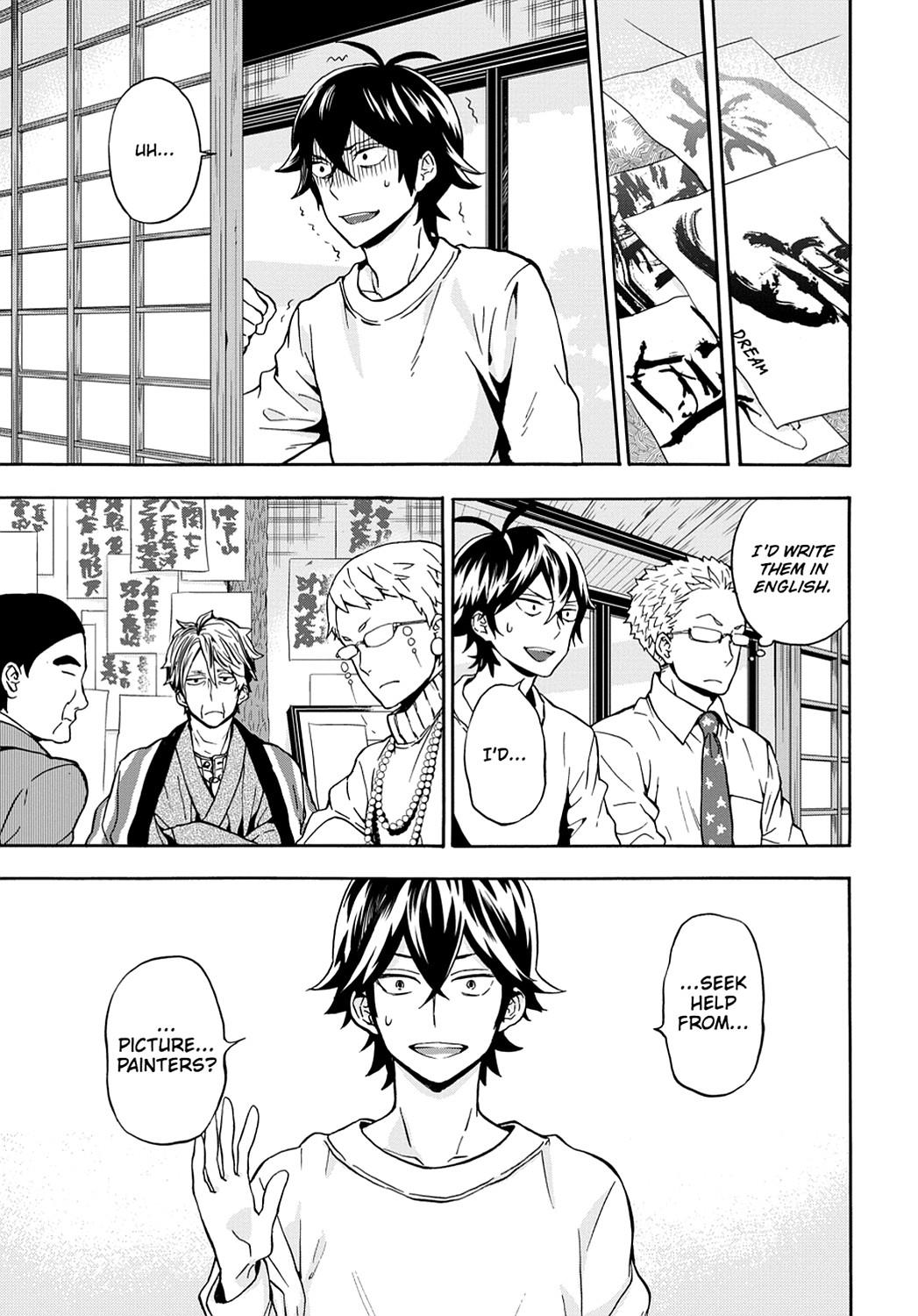 Read Barakamon EN Manga Online